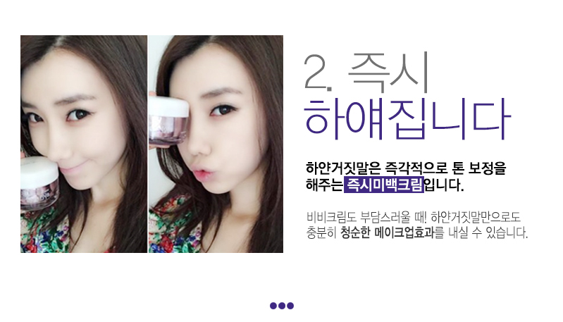 New Hip Crotch Pigmentation Whitening Cream White 