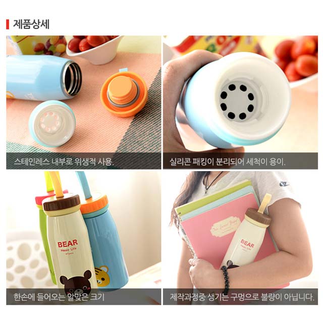 Animal insemination cold bottle 260ml 350ml tumble