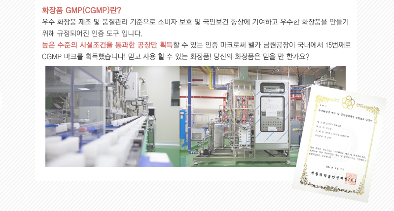 New Hip Crotch Pigmentation Whitening Cream White 