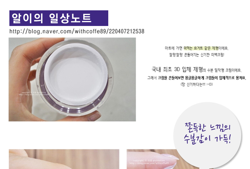New Hip Crotch Pigmentation Whitening Cream White 