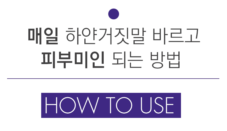 New Hip Crotch Pigmentation Whitening Cream White 