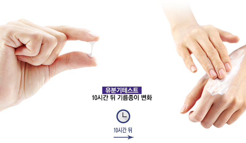 New Hip Crotch Pigmentation Whitening Cream White 