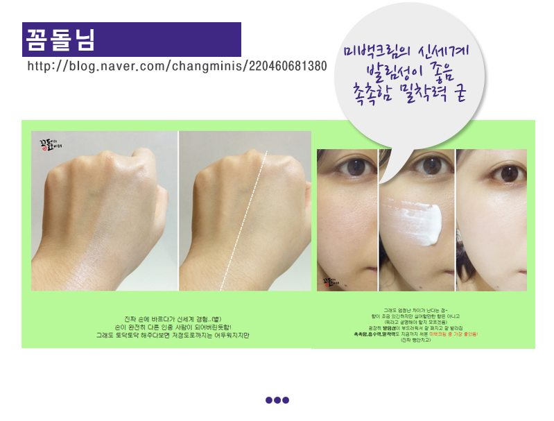 New Hip Crotch Pigmentation Whitening Cream White 