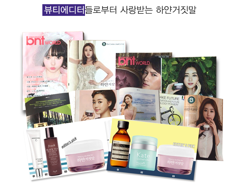 New Hip Crotch Pigmentation Whitening Cream White 