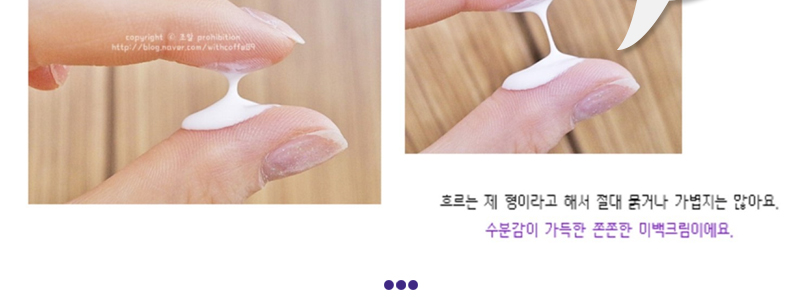 New Hip Crotch Pigmentation Whitening Cream White 