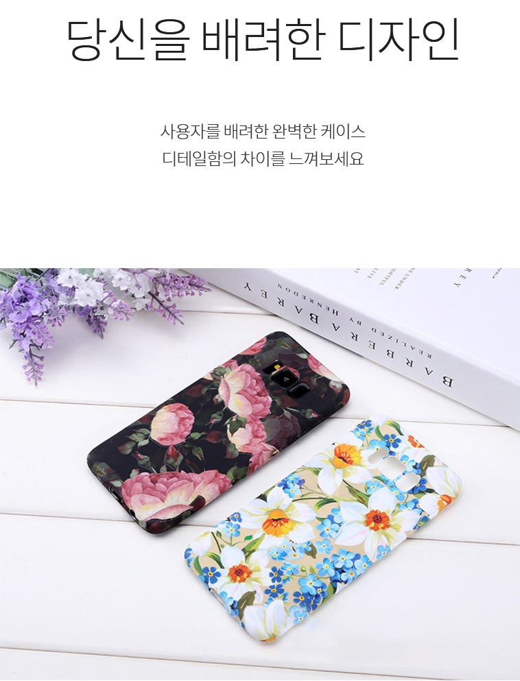 New Galaxy S8 Flower 3D luminous three-dimensional
