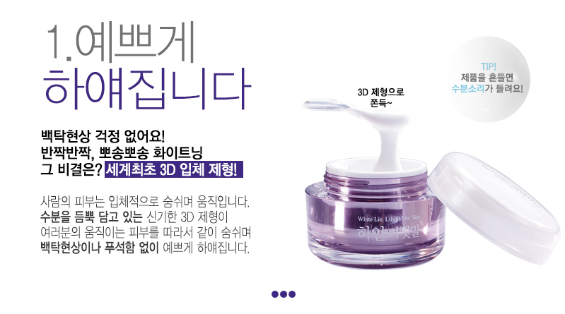 New Hip Crotch Pigmentation Whitening Cream White 