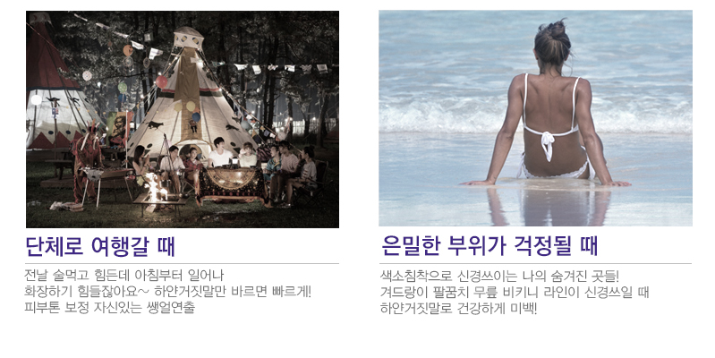 New Hip Crotch Pigmentation Whitening Cream White 