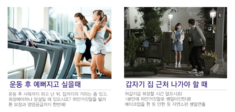 New Hip Crotch Pigmentation Whitening Cream White 