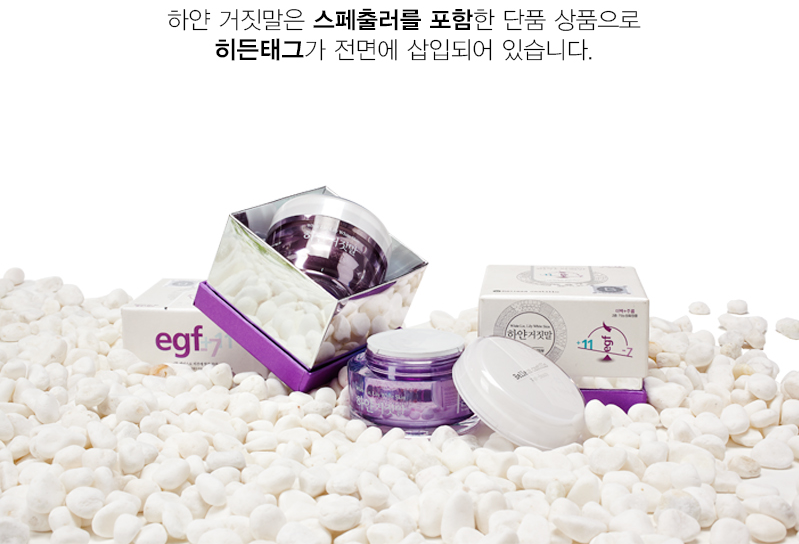 New Hip Crotch Pigmentation Whitening Cream White 