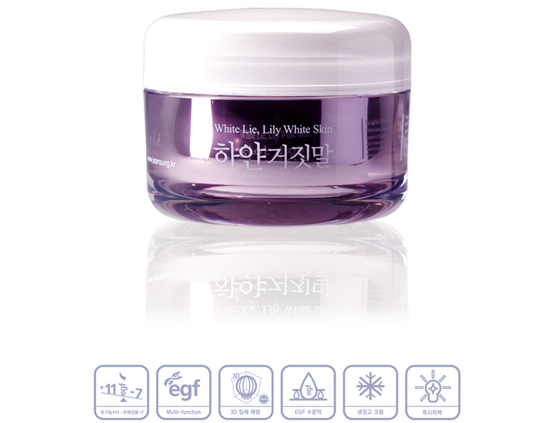 New Hip Crotch Pigmentation Whitening Cream White 