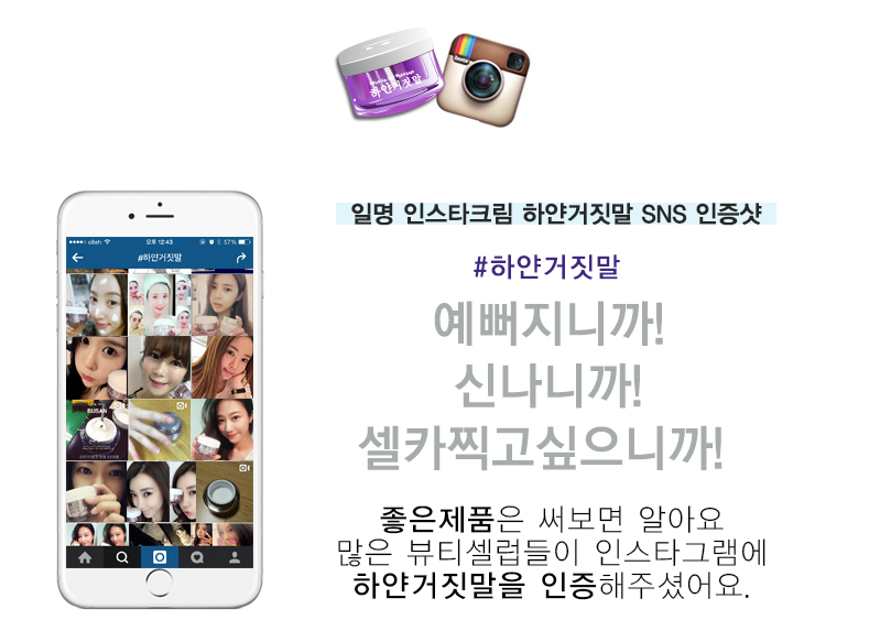 New Hip Crotch Pigmentation Whitening Cream White 