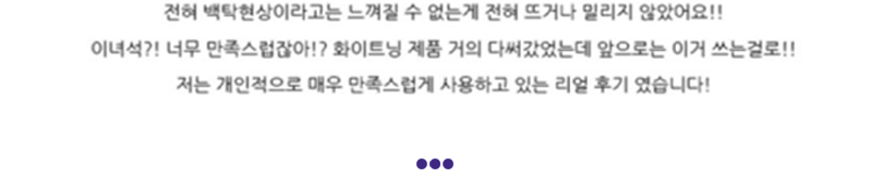 New Hip Crotch Pigmentation Whitening Cream White 