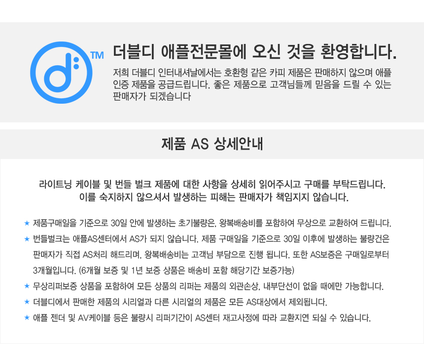 Quick Charge USB Cable Data Sync