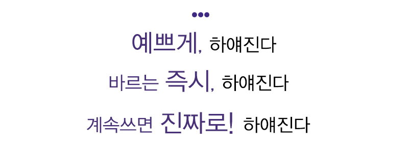 New Hip Crotch Pigmentation Whitening Cream White 