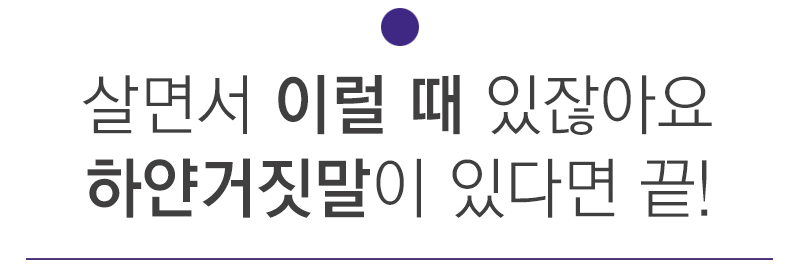 New Hip Crotch Pigmentation Whitening Cream White 