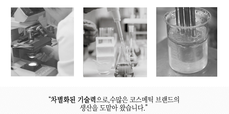 New Hip Crotch Pigmentation Whitening Cream White 