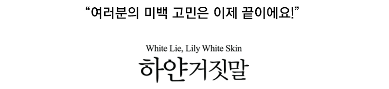 New Hip Crotch Pigmentation Whitening Cream White 