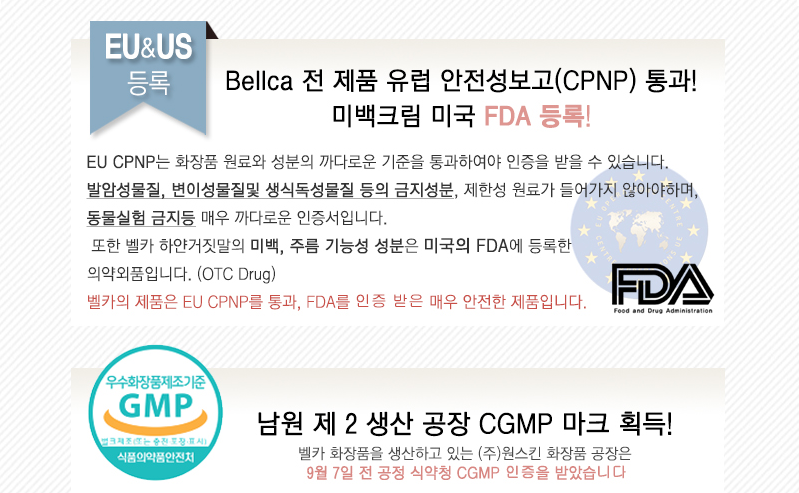 New Hip Crotch Pigmentation Whitening Cream White 