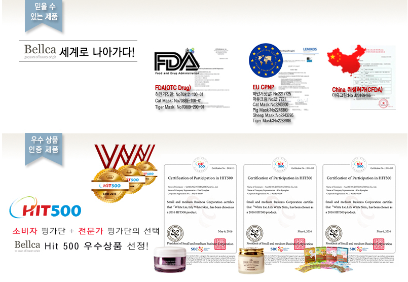 New Hip Crotch Pigmentation Whitening Cream White 