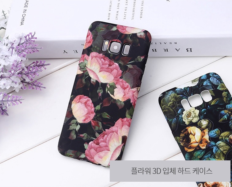 New Galaxy S8 Flower 3D luminous three-dimensional