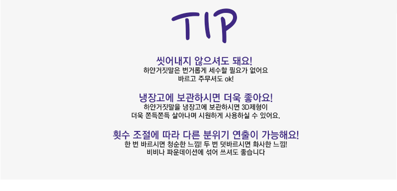 New Hip Crotch Pigmentation Whitening Cream White 