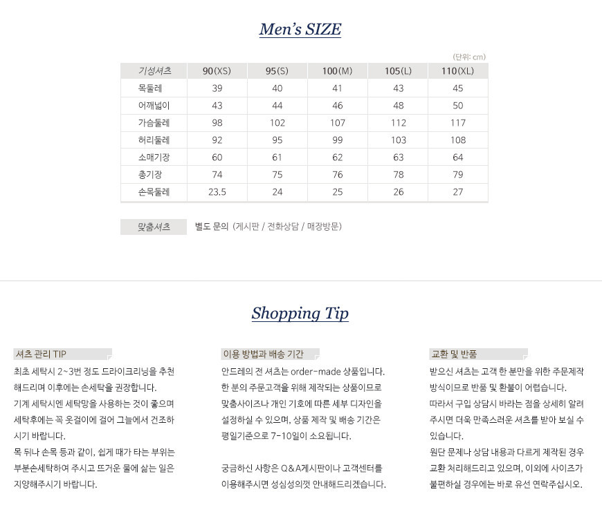 NEW MEN BUSINESS DRESS SHIRT Andre shirt 4, 50