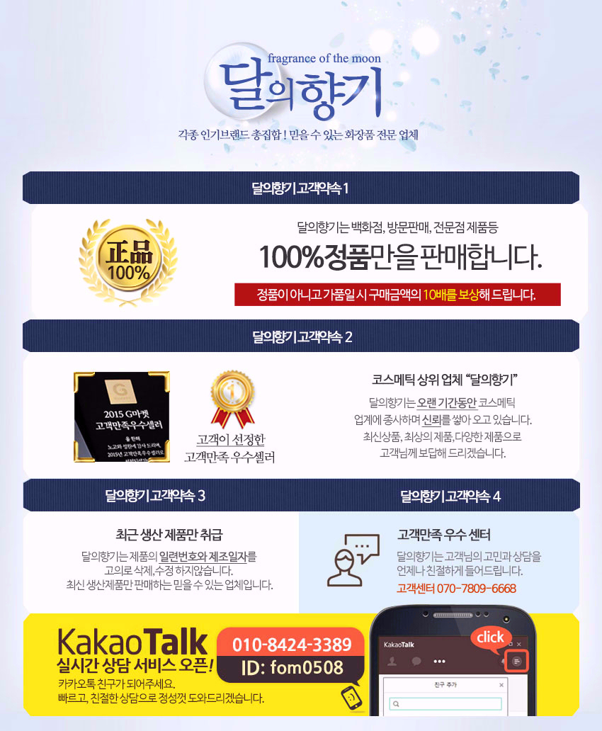 It's Skin Power 10 Formula Effector Ampoules Es