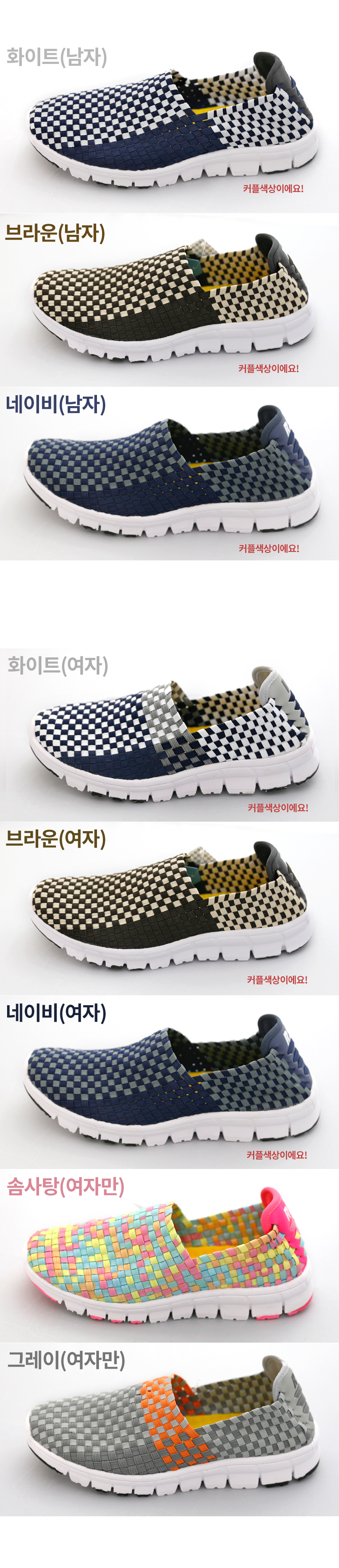 New Water Shoes Wenzi Kinoe Couple Aqua Shoes Summ