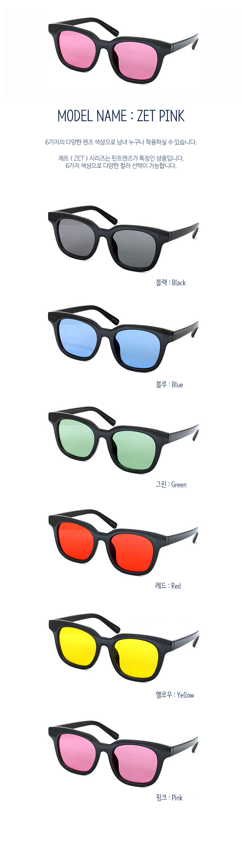 NEW FASHION SUNGLASSES Unisex Summer UV Tinted Len