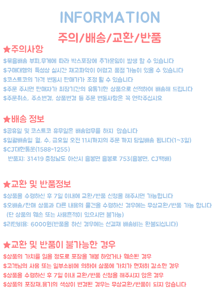 Yu-Gi-Bebee Premier Les Baby Lotion 500ML Costco C