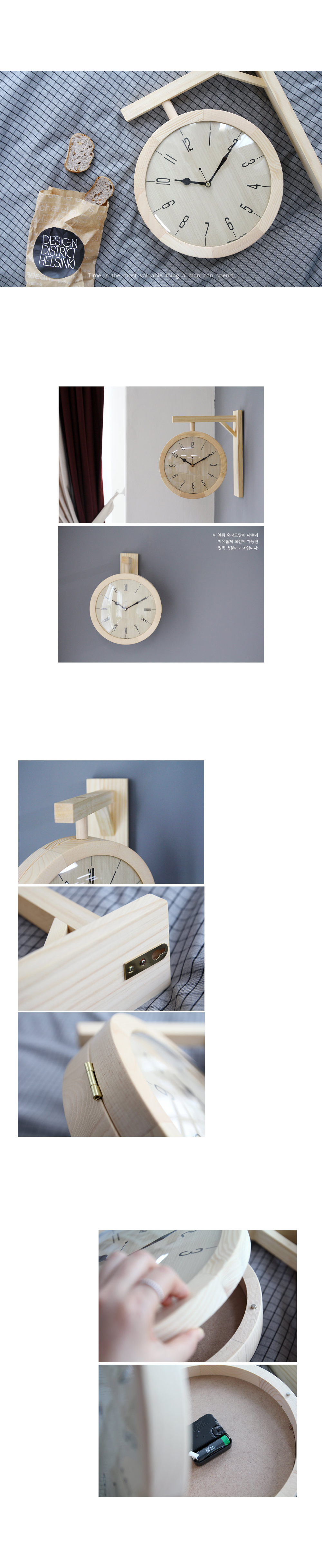 Wall clock with double-sided wooden house honeymoo