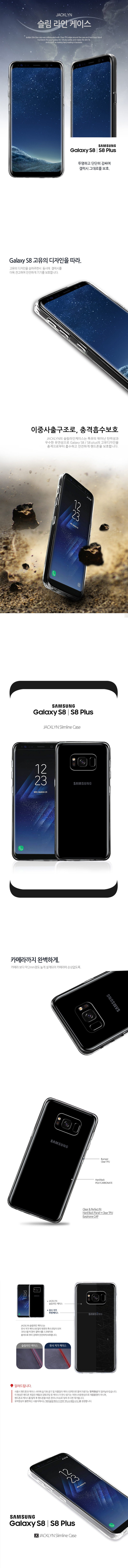 New Galaxy Galaxy S8 Plus for Gender Slide Case Ca