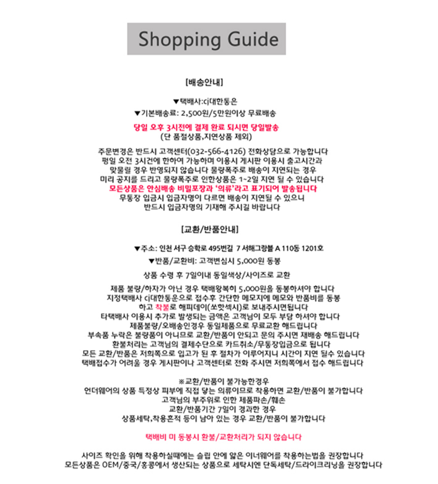 NEW SEXY LINGERIE Sexy Underwear Event T-Shirt Gow