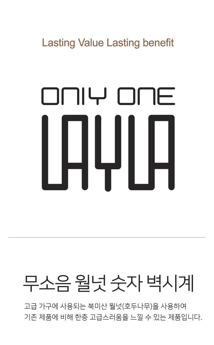 Noisemaku Walnut Numbers Wall Clock Design Interio