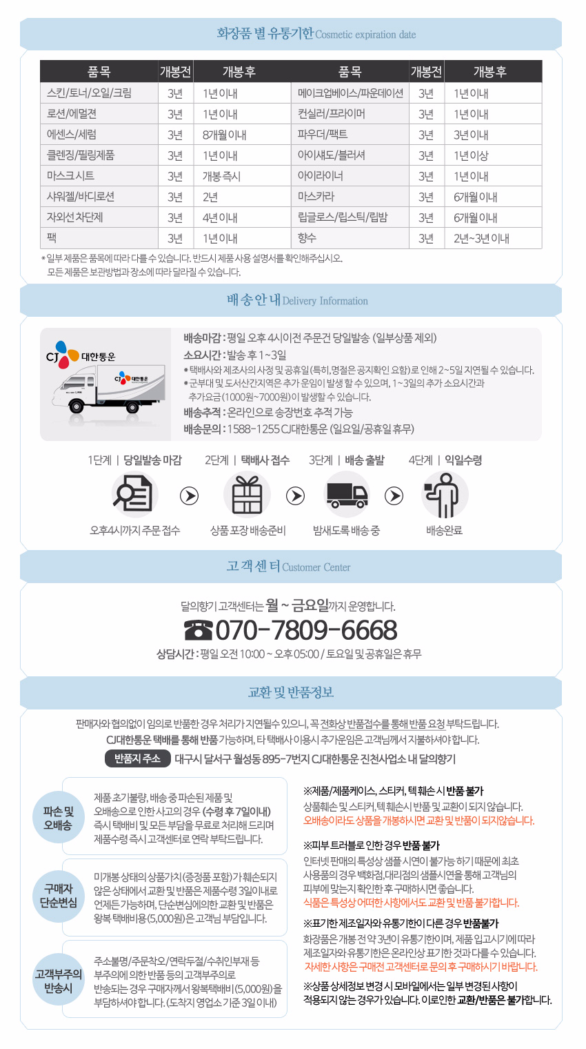 It's Skin Power 10 Formula Effector Ampoules Es