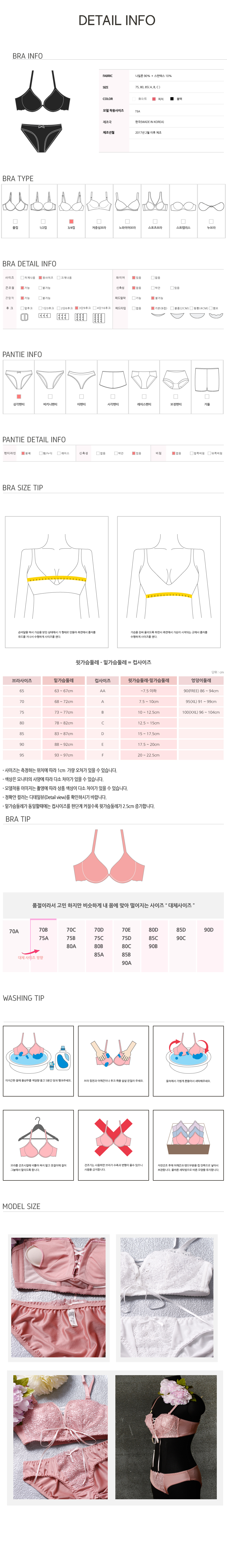 Corset Bra Lace La Panties Big Size Strap Sleeping