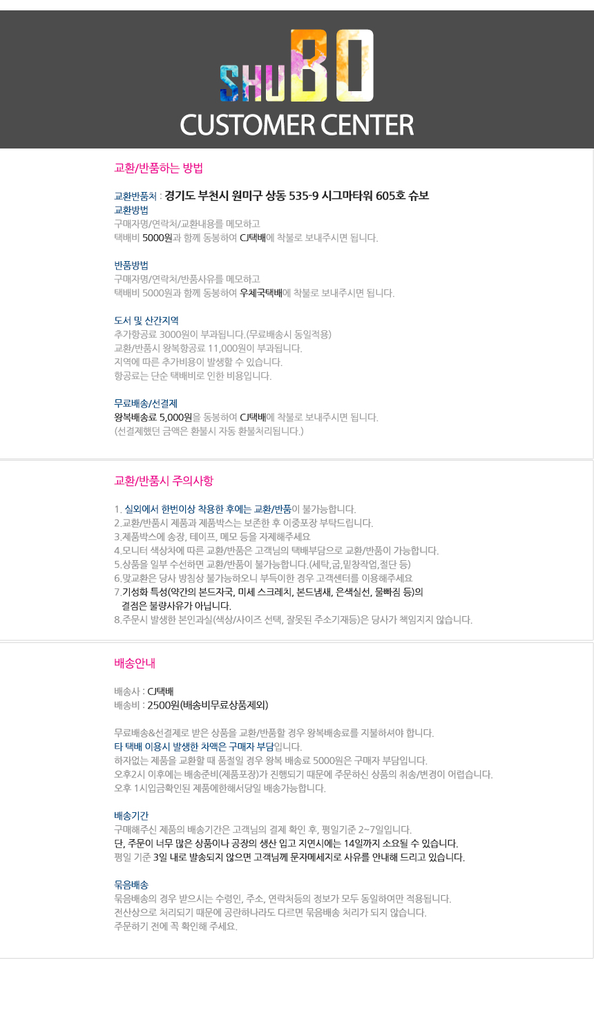 New round ring tidy blooper 2.5cm Hooko di classic