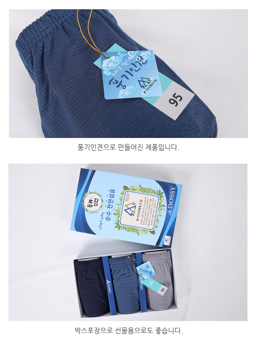 NEW MEN BOXER UNDERWEAR Men's shorts three piec