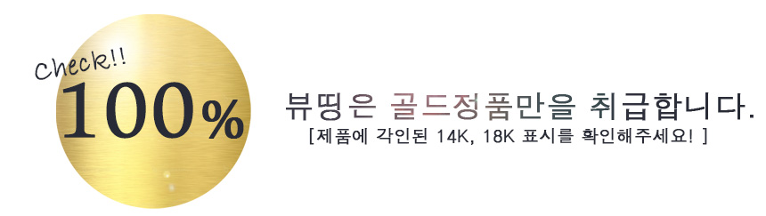 Coin Wave One-Touch Earrings 14k Wave 14k Girl 14k