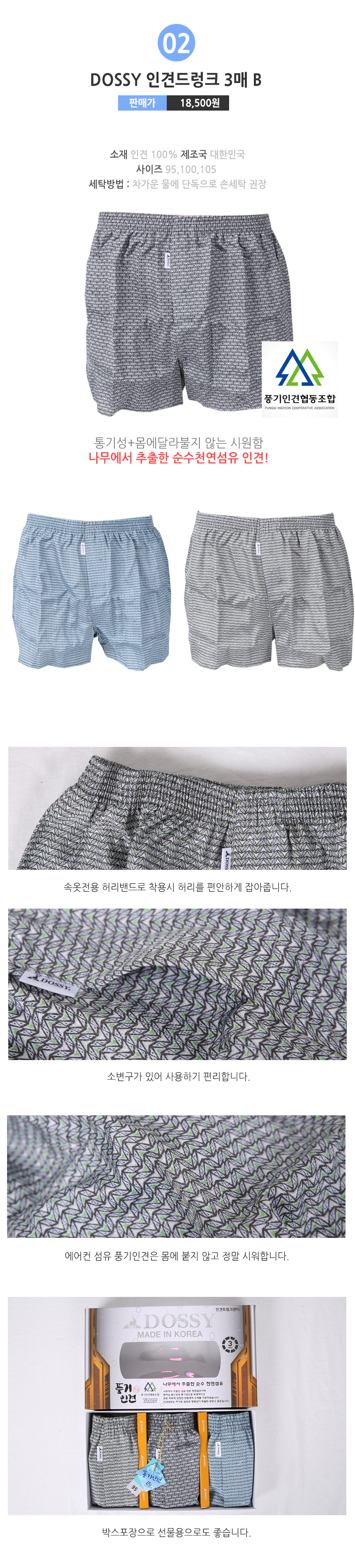 NEW MEN BOXER UNDERWEAR Panties 3-piece trunk man