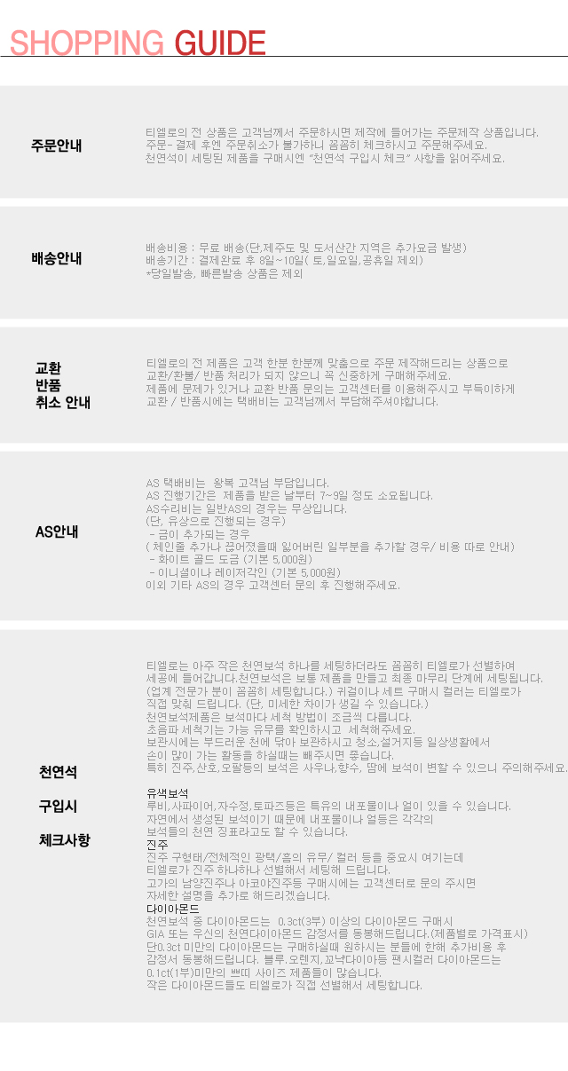 New Ruby Gemstone 18K Anklets 14th Birthstone Mont