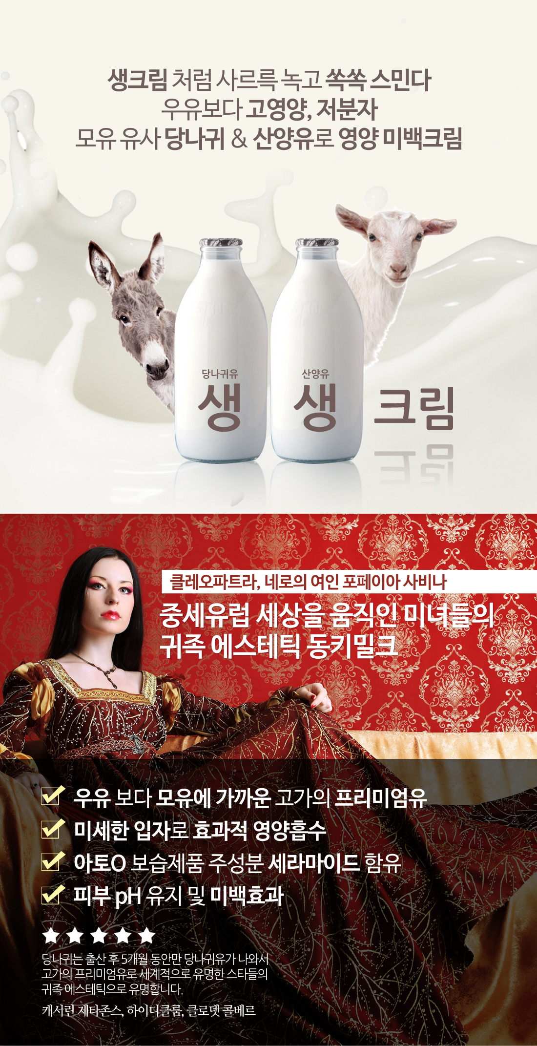 New One Face Moringa Vital Oily Cream 100ml Tribal