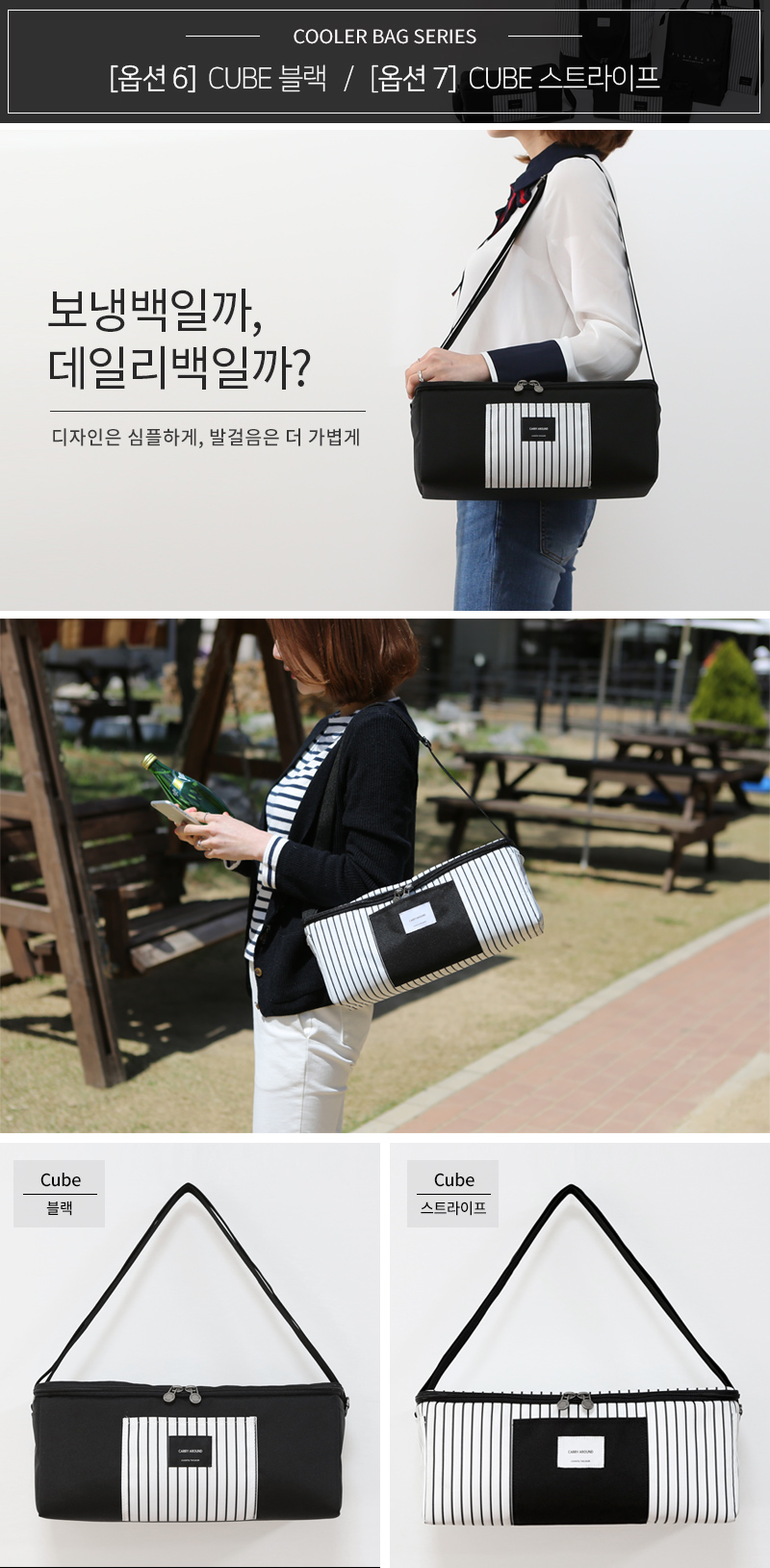 9 kinds of cooler bag backpack cooler bag Ice-bag 