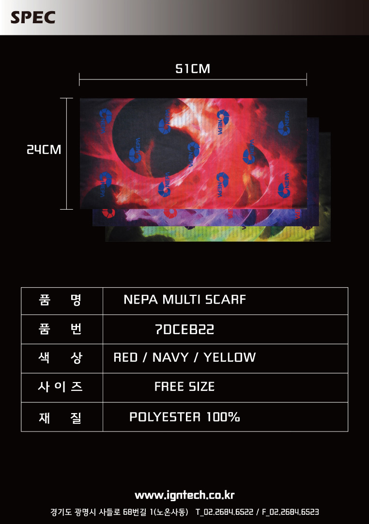 NEPA New Style Multi Scarf 2017 UV Protection Mask