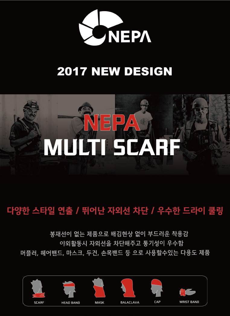 NEPA New Style Multi Scarf 2017 UV Protection Mask