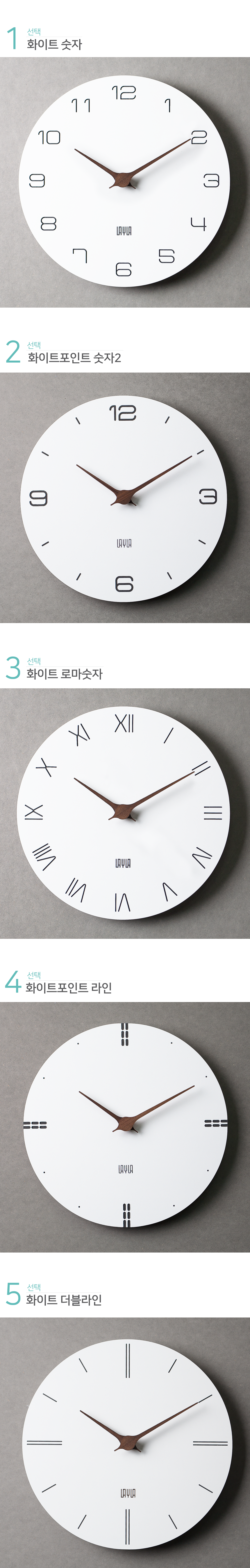 Noisemaku Walnut Numbers Wall Clock Design Interio