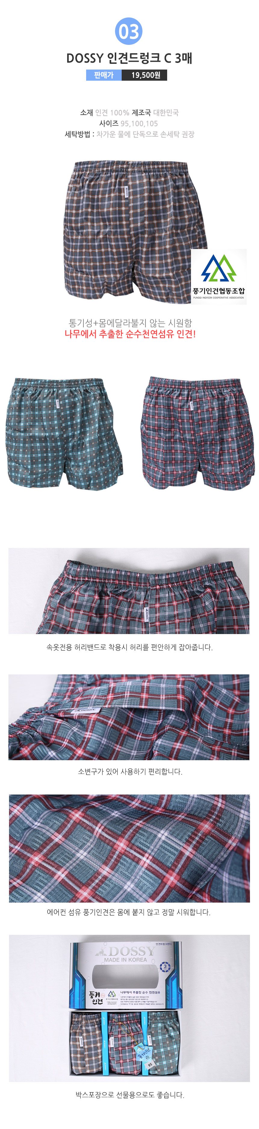 NEW MEN BOXER UNDERWEAR Panties 3-piece trunk man