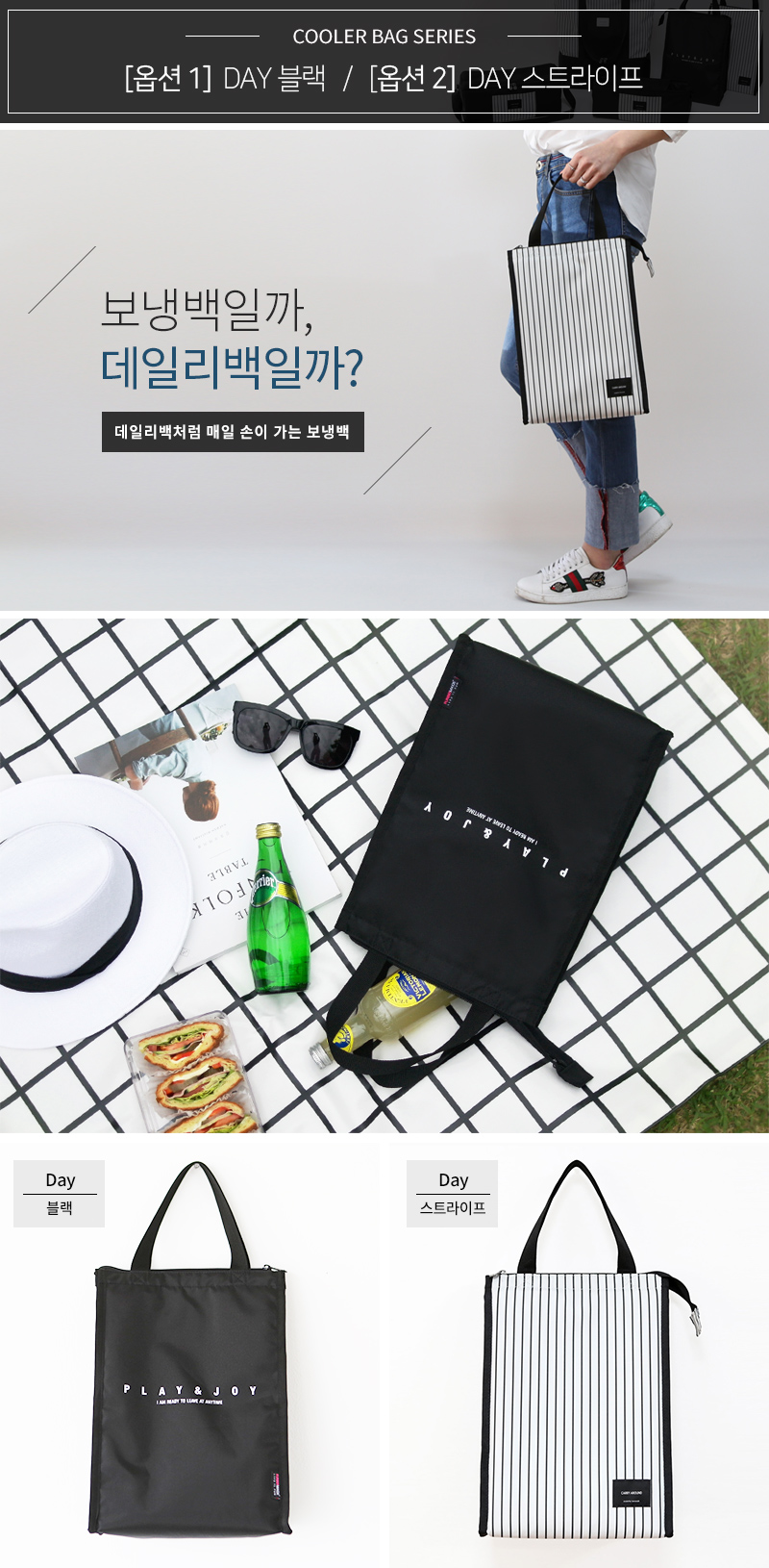 9 kinds of ice bag cooler bag Cooler bag baby food