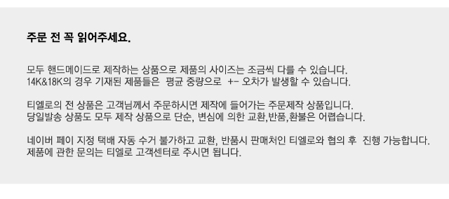 New Ruby Gemstone 18K Anklets 14th Birthstone Mont